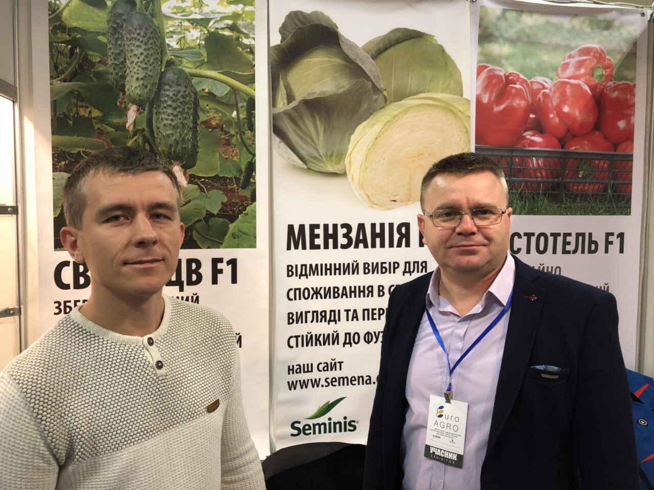 Виставка у м. Львів (22.11.2018 р.)