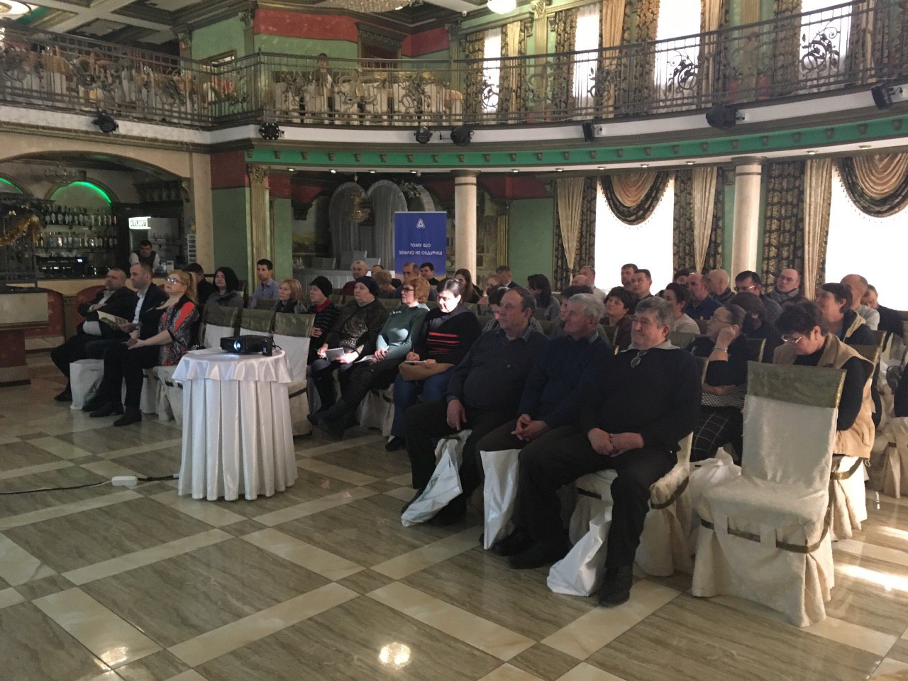 Семінар в с. Заліщики (14.02.2019 р.)