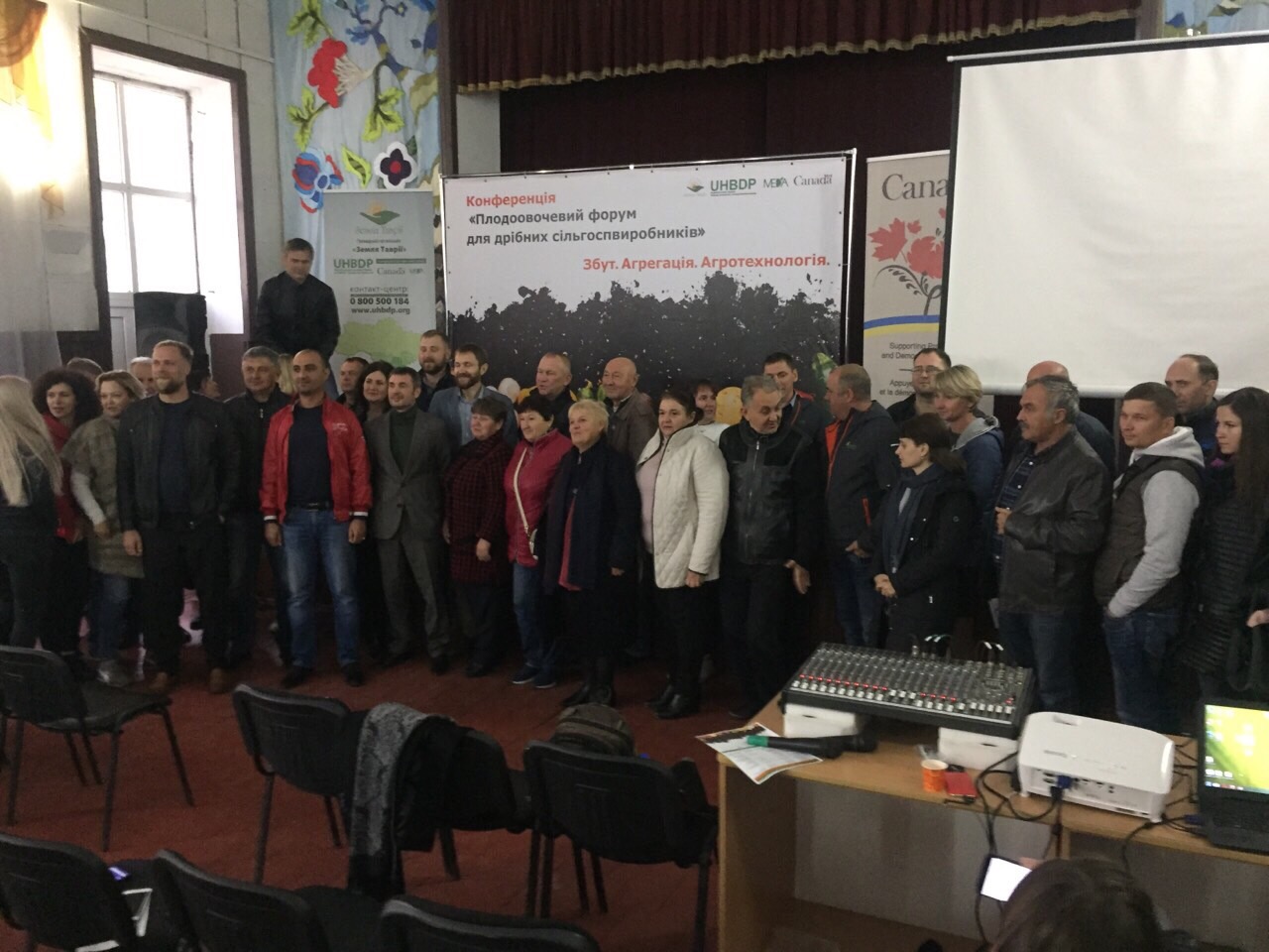 Конференція в с. Великі Копані (25.10.2018 р.)