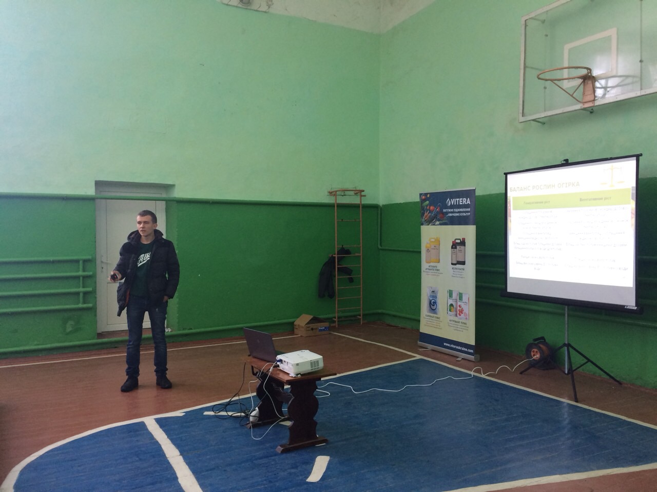 Семінар в с. Горошова (03.03.2018 р.)