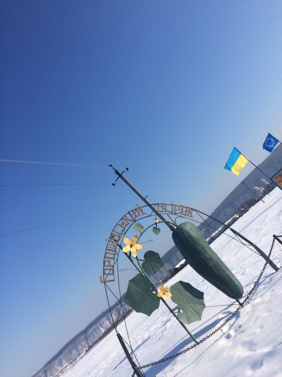 Семінар в с. Горошова (03.03.2018 р.)