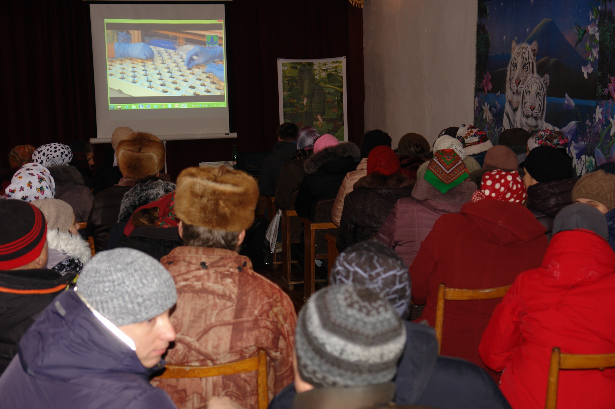 Семінар в с. Кідри (17.01.2018 р.)
