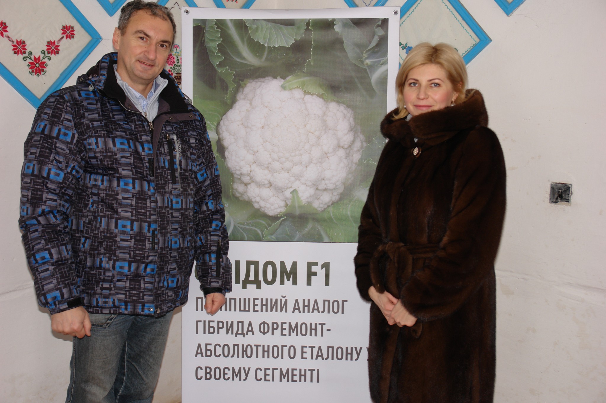 Семінар в с. Кідри (17.01.2018 р.)