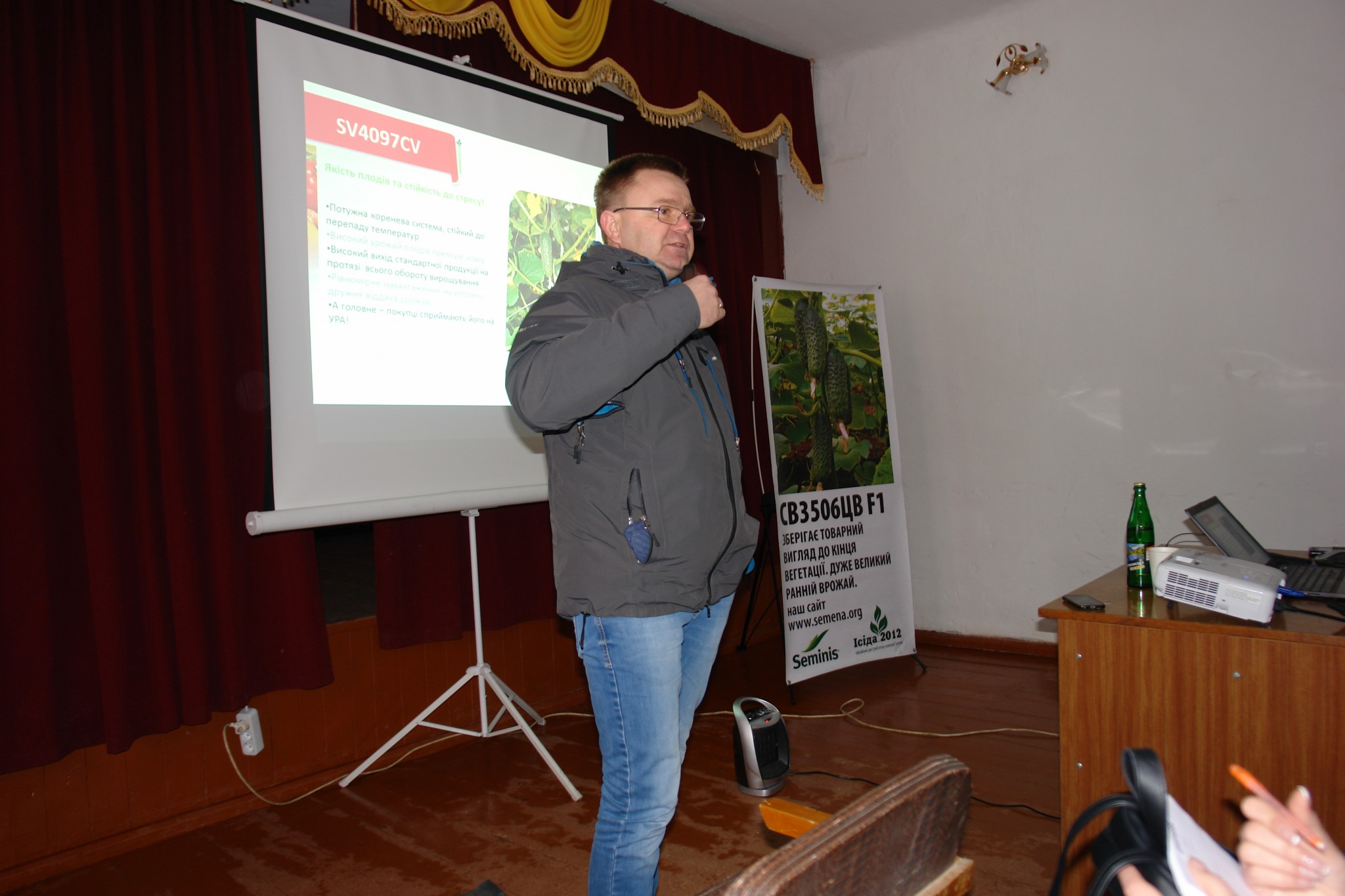 Семінар в с. Кідри (17.01.2018 р.)