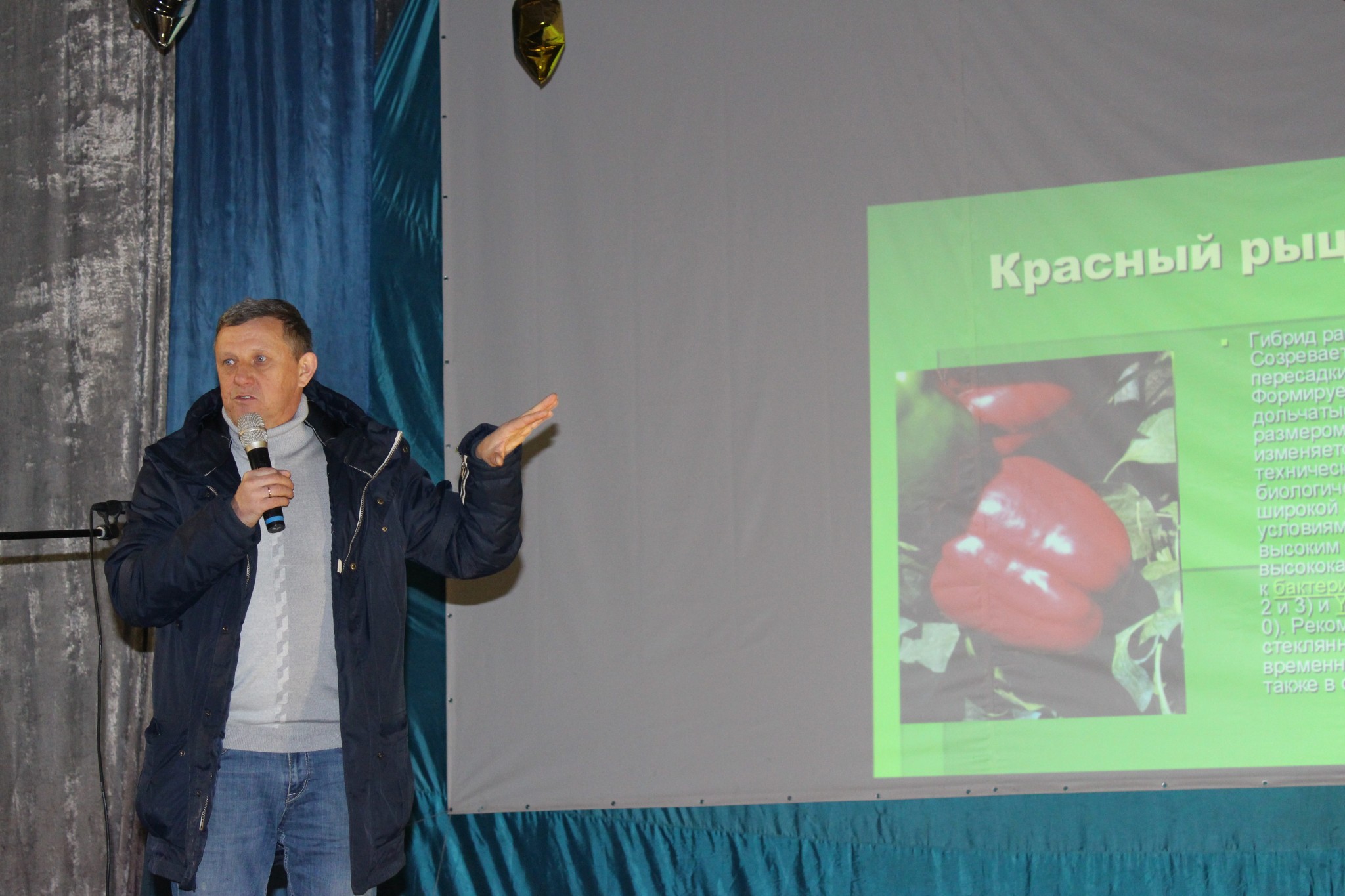 Семінар в с. Стрілкове (19.01.2018 р.)